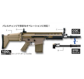  Tokyo marui scar-h recoil type tan