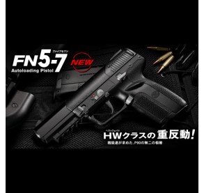  marui fn 5-7 autoloading pistol