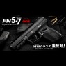  marui fn 5-7 autoloading pistol