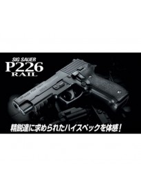  marui sig sauer p226 rail