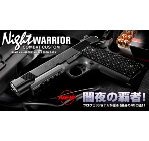  marui night warrior