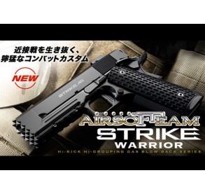  strike warrior marui