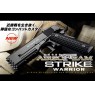 strike warrior marui